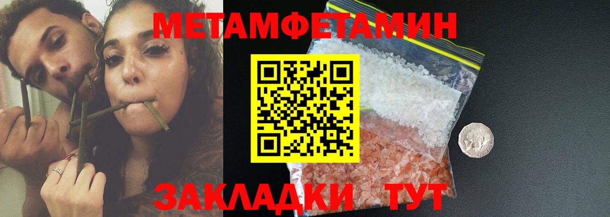 Амфетамин  Вход с VPN  Усть-Илимск  Амфетамин 98% 