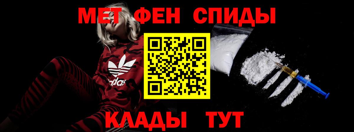 АМФЕТАМИН Premium Усть-Илимск
