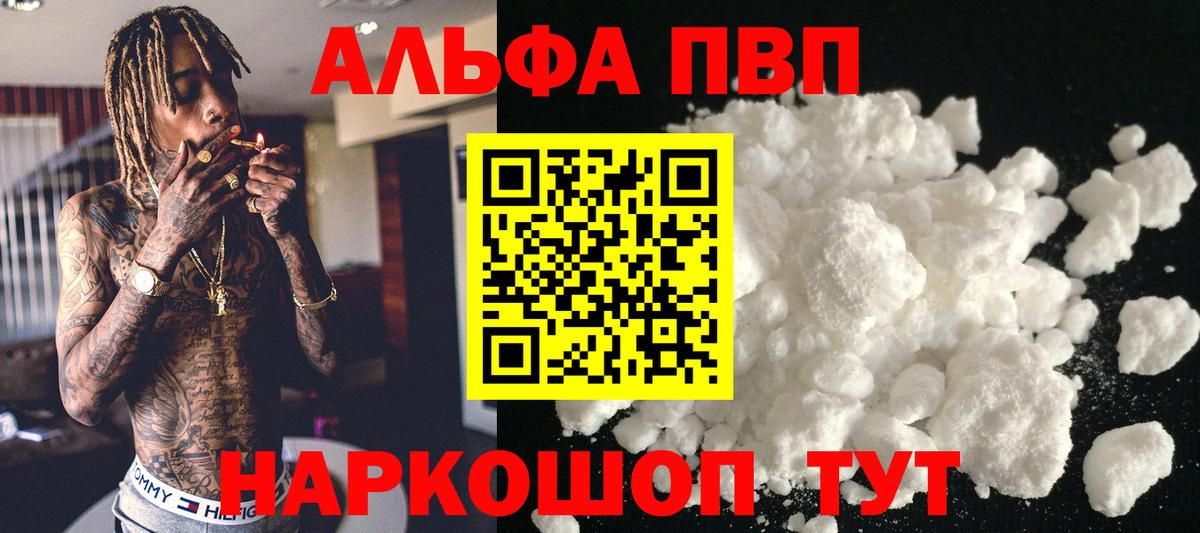A PVP СК Усть-Илимск