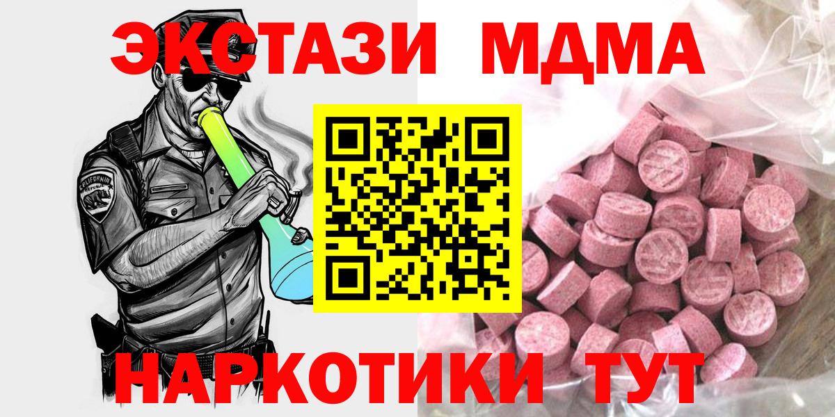 Ecstasy louis Vuitton Усть-Илимск