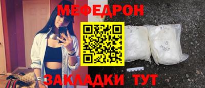герыч Нальчик