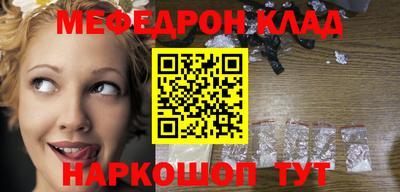 первитин Наро-Фоминск