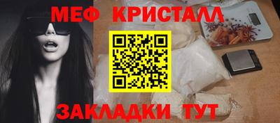 первитин Наро-Фоминск