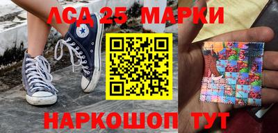 первитин Наро-Фоминск