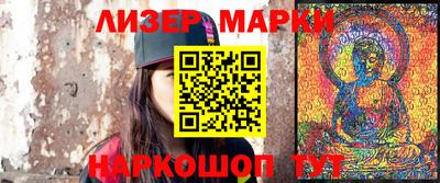 первитин Наро-Фоминск