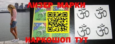 первитин Наро-Фоминск