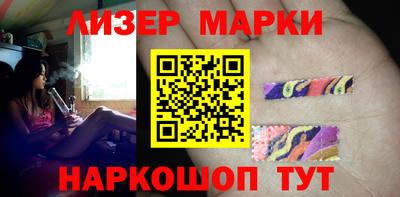 первитин Наро-Фоминск