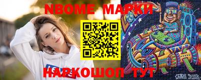 первитин Наро-Фоминск