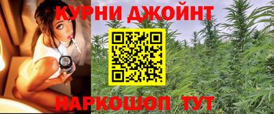 дистиллят марихуана Новозыбков