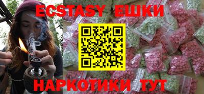 мет Новокубанск