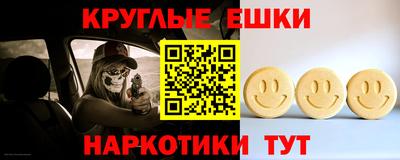 первитин Наро-Фоминск