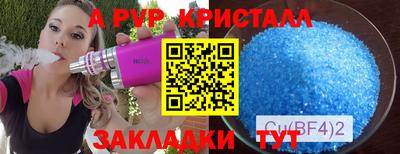 герыч Нальчик
