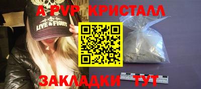первитин Наро-Фоминск