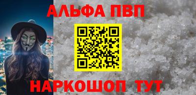 амф Нарткала