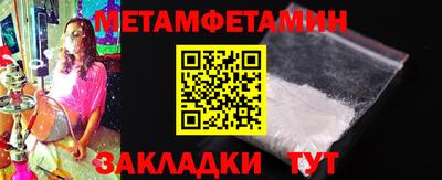 амф Нарткала