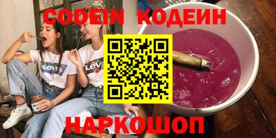 герыч Нальчик
