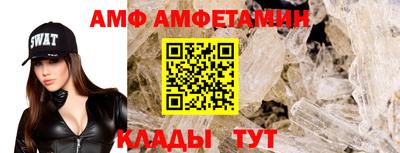 амф Нарткала