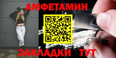 первитин Наро-Фоминск