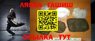 герыч Нальчик