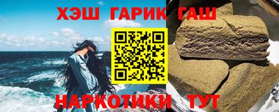 первитин Наро-Фоминск