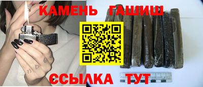 дистиллят марихуана Новозыбков