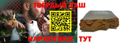 первитин Наро-Фоминск