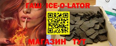 герыч Нальчик