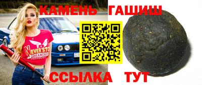 герыч Нальчик