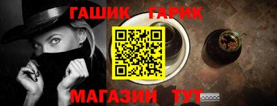 первитин Наро-Фоминск