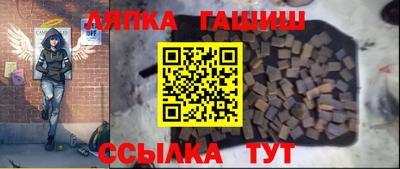 первитин Наро-Фоминск