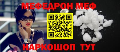 герыч Нальчик