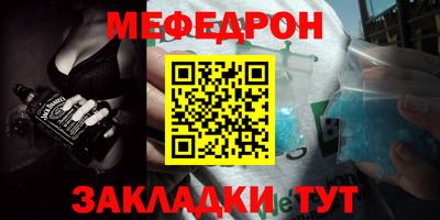 герыч Нальчик