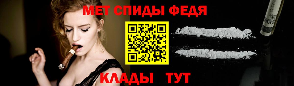 Усть-Илимск  Метамфетамин Methamphetamine  Вход с VPN  Метамфетамин Methamphetamine 