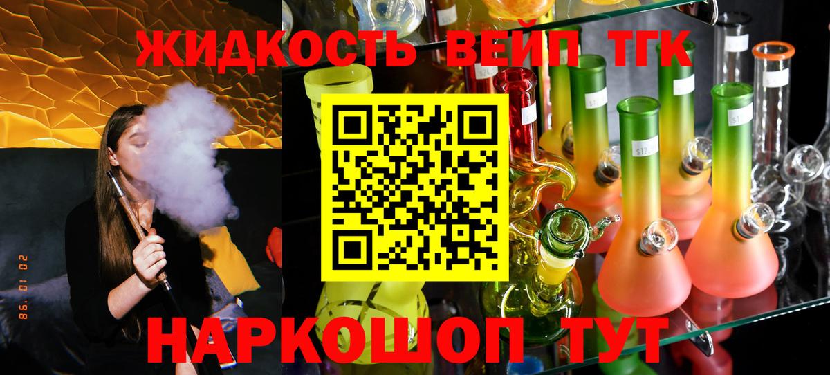ТГК концентрат  где купить наркоту  Усть-Илимск  Вход с VPN 