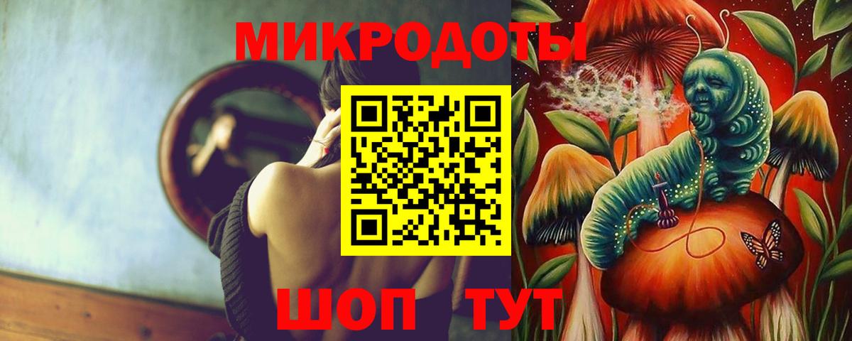 Галлюциногенные грибы мицелий Усть-Илимск