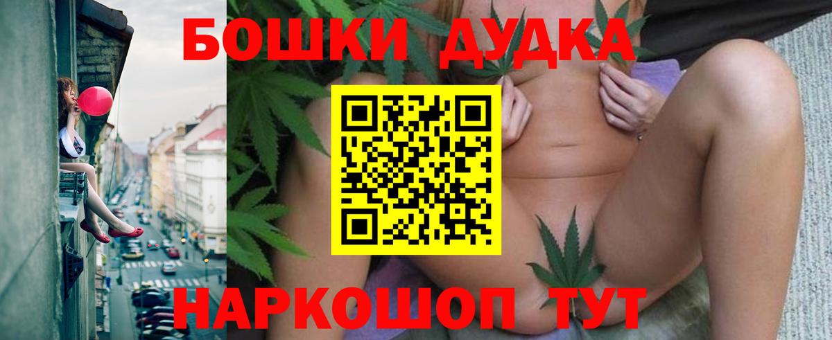 МАРИХУАНА тримм  Бошки марихуана планчик  Вход с VPN  Бошки Шишки VHQ  Бошки марихуана OG Kush  Усть-Илимск 